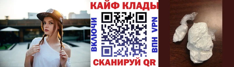 Где найти наркотики Белово COCAIN  СОЛЬ  Меф мяу мяу  Гашиш  Марихуана 