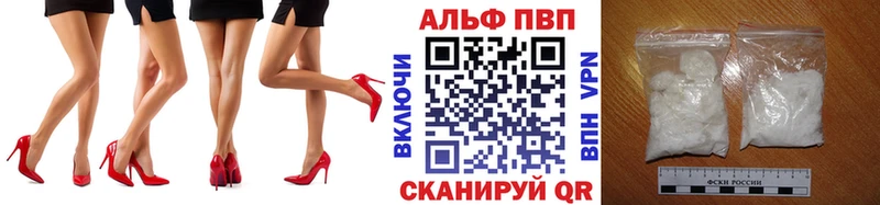 где купить   hydra зеркало  Альфа ПВП СК  Белово 