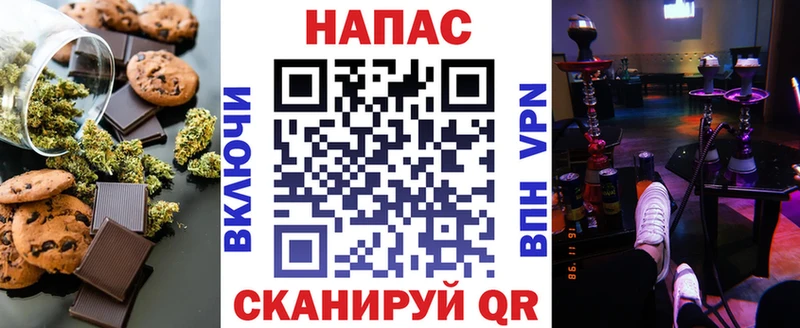где купить наркоту  Белово  Cannafood марихуана 