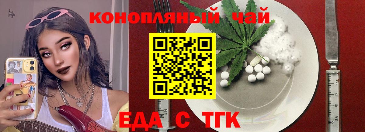 Canna-Cookies марихуана  Вход с VPN  Белово 