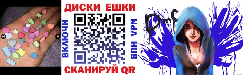 Ecstasy 99%  закладка  Белово 