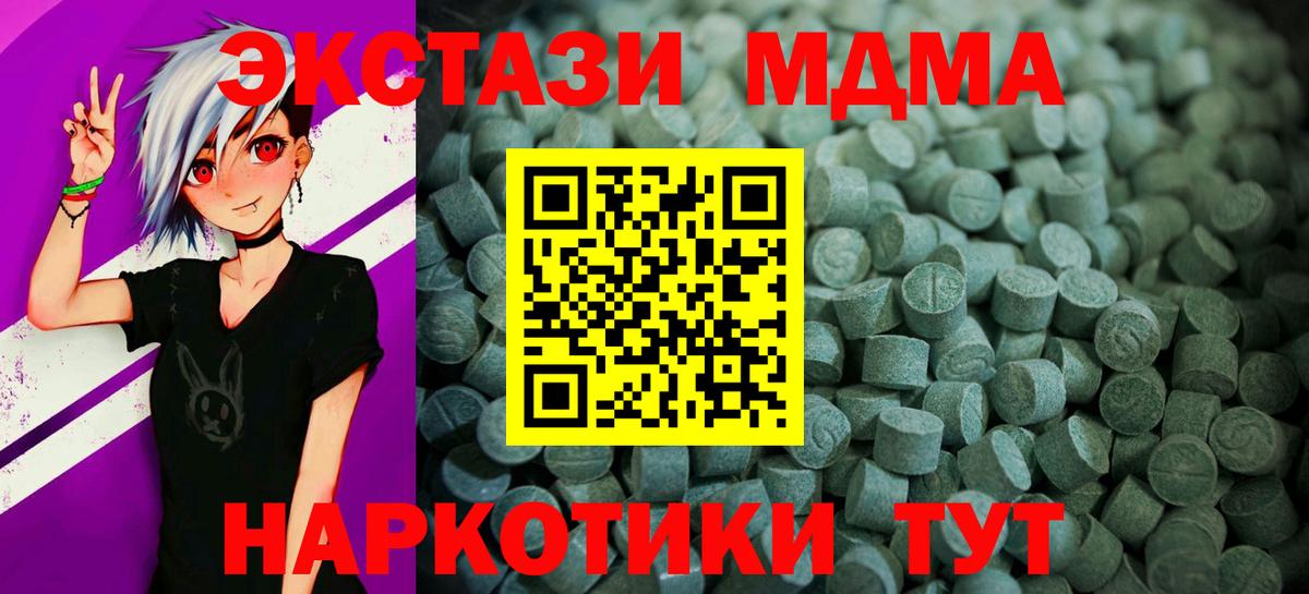 Экстази Дубай Белово