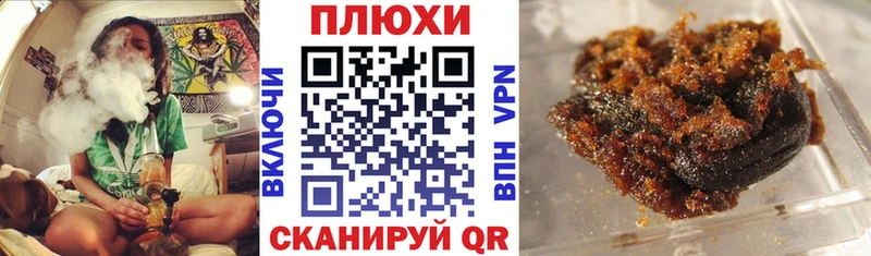 ГАШИШ Premium  Белово 
