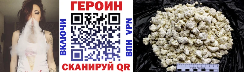 ГЕРОИН гречка  где продают наркотики  Белово 
