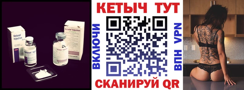 Кетамин VHQ  hydra зеркало  Белово 