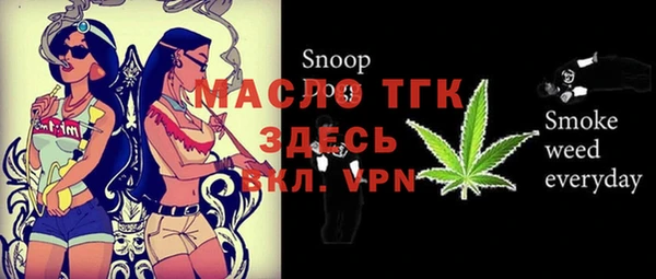 кокаин Аркадак