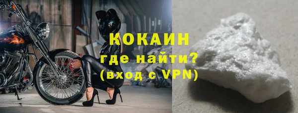 кокаин Аркадак