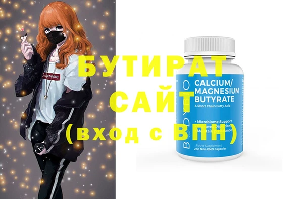 амф Арсеньев