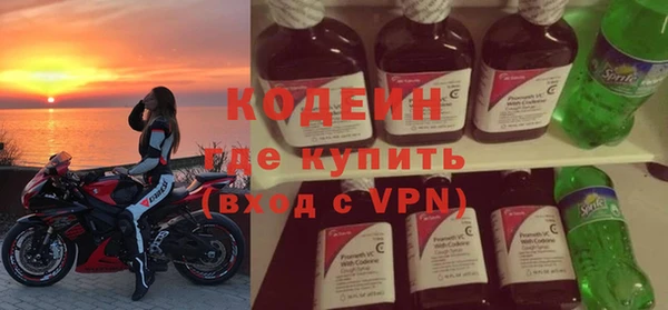 мяу мяу кристалл Армянск