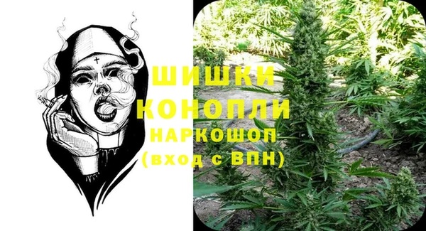 мяу мяу кристалл Армянск