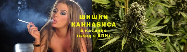 мяу мяу кристалл Армянск