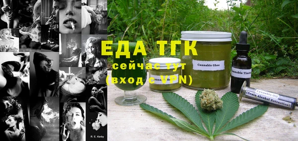 кокаин Аркадак