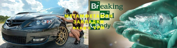 мяу мяу кристалл Армянск