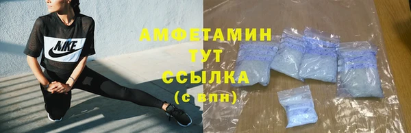 мяу мяу кристалл Армянск