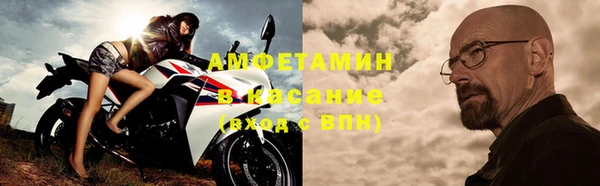 мяу мяу кристалл Армянск
