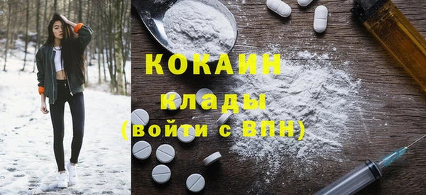 кокаин Аркадак