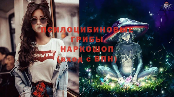 мяу мяу кристалл Армянск