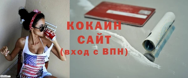 мяу мяу кристалл Армянск