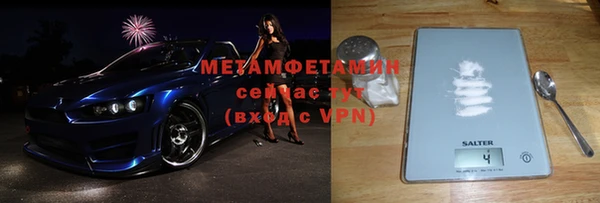 мяу мяу кристалл Армянск