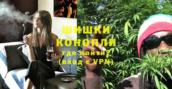 мяу мяу кристалл Армянск