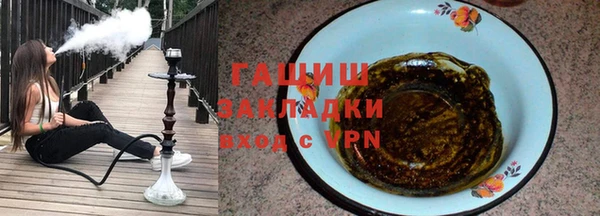 кокаин Аркадак