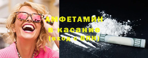 мяу мяу кристалл Армянск