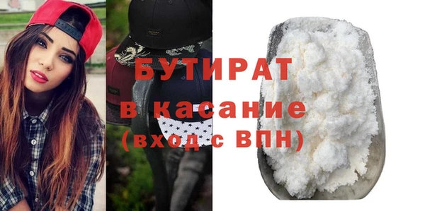 кокаин Аркадак