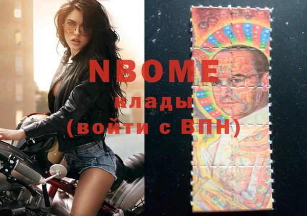 мяу мяу кристалл Армянск