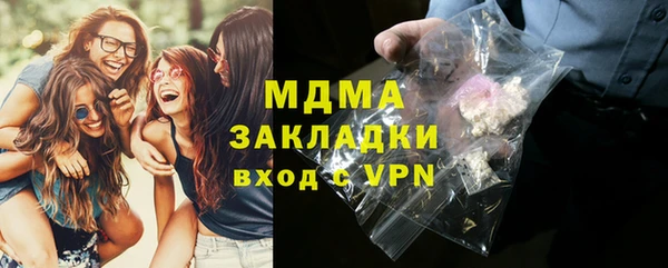 кокаин Аркадак