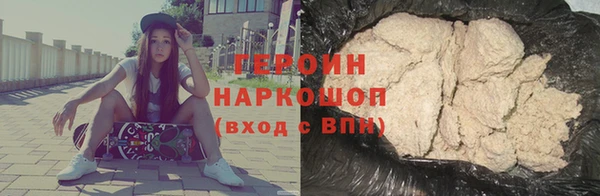 кокаин Аркадак