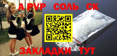 гидропоника Белорецк