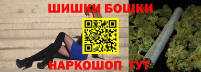 мескалин Белореченск
