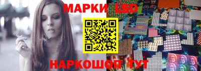 мескалин Белореченск