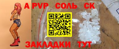гидропоника Белорецк