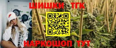 мескалин Белореченск