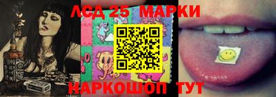 гидропоника Белорецк
