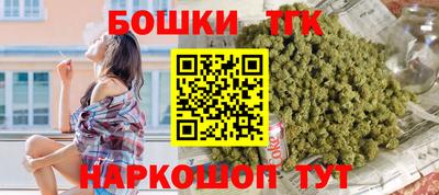 гидропоника Белорецк