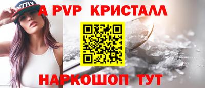 мескалин Белореченск