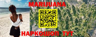 мескалин Белореченск
