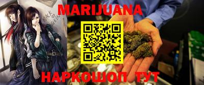 мескалин Белореченск