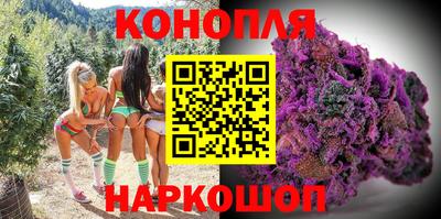 мескалин Белореченск