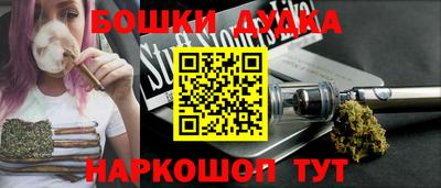 мескалин Белореченск