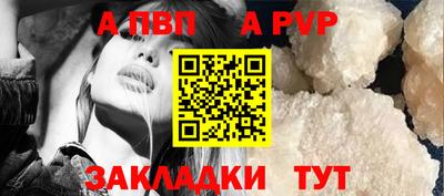 мескалин Белореченск