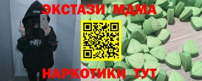 ПСИЛОЦИБИНОВЫЕ ГРИБЫ Бердск