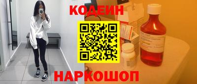 ПСИЛОЦИБИНОВЫЕ ГРИБЫ Бердск