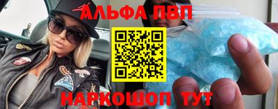 мескалин Белореченск
