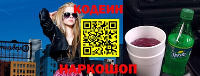 мескалин Белореченск