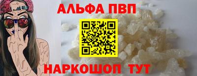 ПСИЛОЦИБИНОВЫЕ ГРИБЫ Бердск