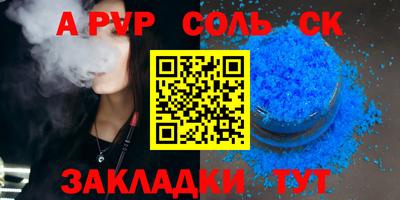 мескалин Белореченск