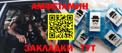 мескалин Белореченск